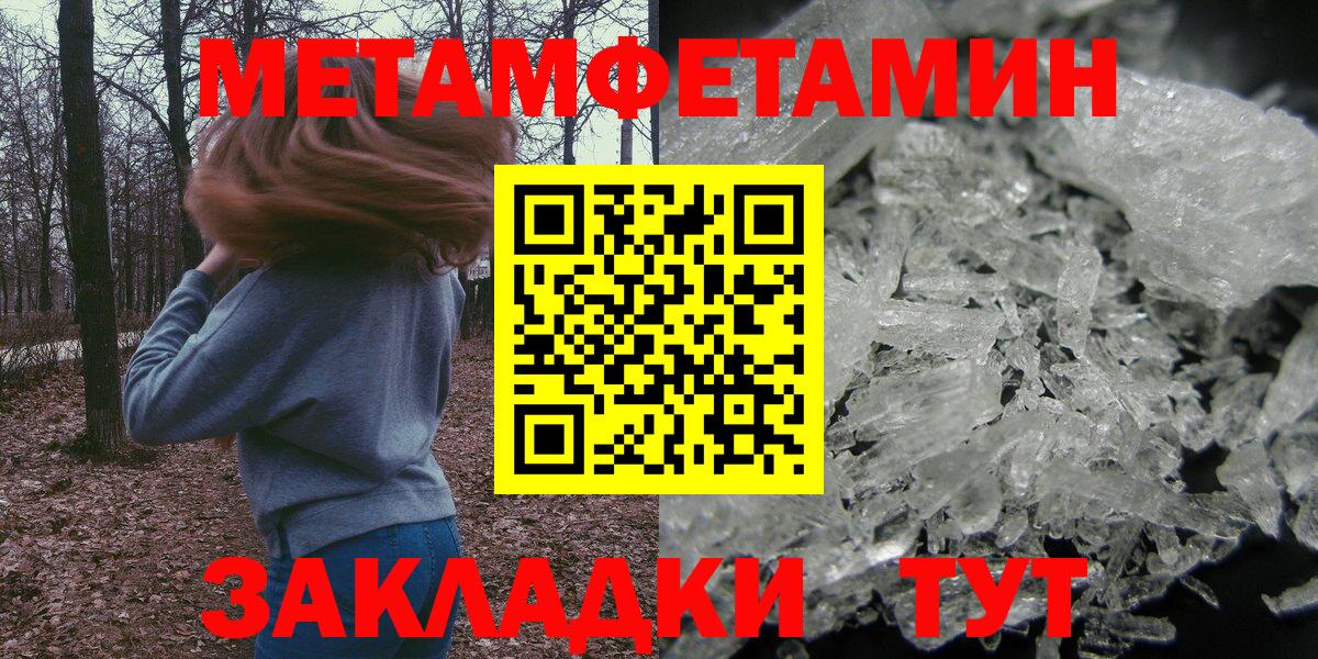 Amphetamine Premium  Вход с VPN  Amphetamine  Тамбов 