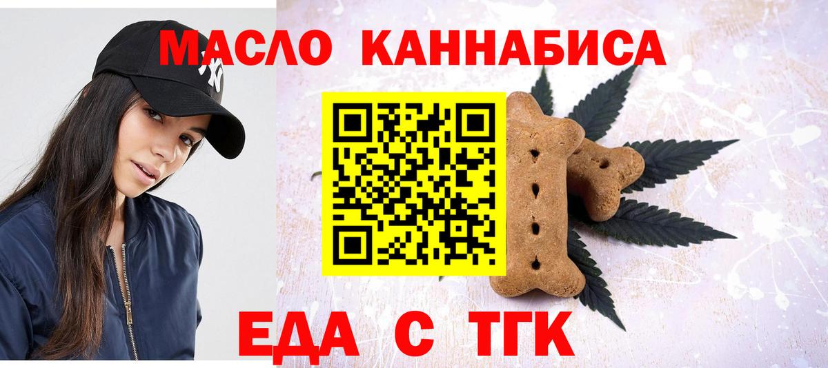 Тамбов  Canna-Cookies конопля  Вход с VPN 