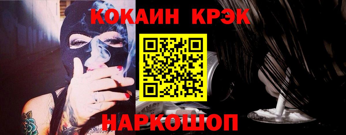 Cocaine Перу Тамбов