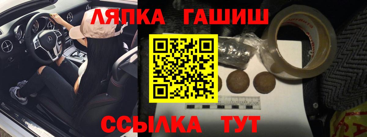ГАШИШ VHQ Тамбов