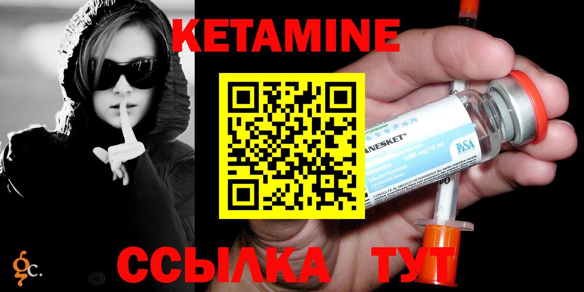 Кетамин VHQ  КЕТАМИН VHQ  Вход с VPN  Тамбов 