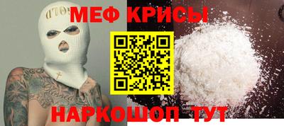 соль курить ск Будённовск