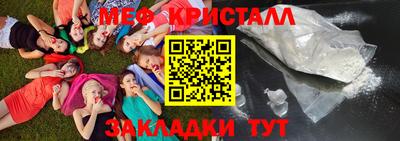 гашишное масло Бузулук