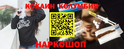 соль курить ск Будённовск