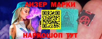 соль курить ск Будённовск