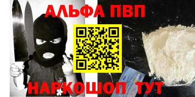 гашишное масло Бузулук
