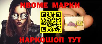 гашишное масло Бузулук