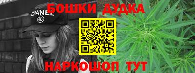 соль курить ск Будённовск