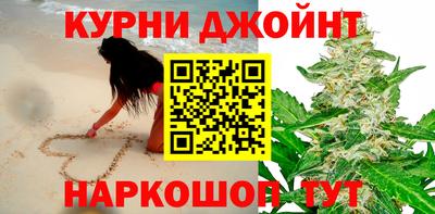 гашишное масло Бузулук
