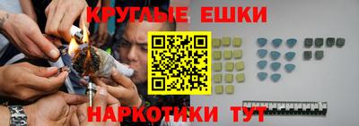 соль курить ск Будённовск