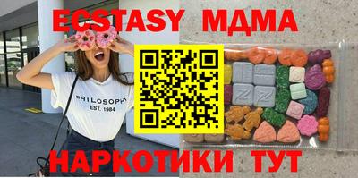 гашишное масло Бузулук
