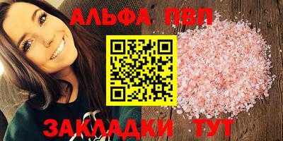соль курить ск Будённовск