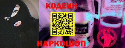 гашишное масло Бузулук