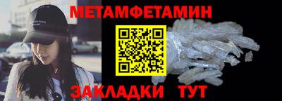 соль курить ск Будённовск