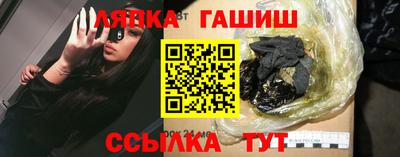 гашишное масло Бузулук