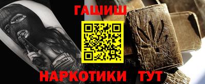 соль курить ск Будённовск