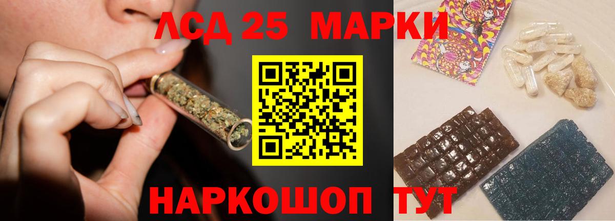 Тамбов  Лсд 25 экстази ecstasy  Лсд 25 экстази кислота  Вход с VPN 