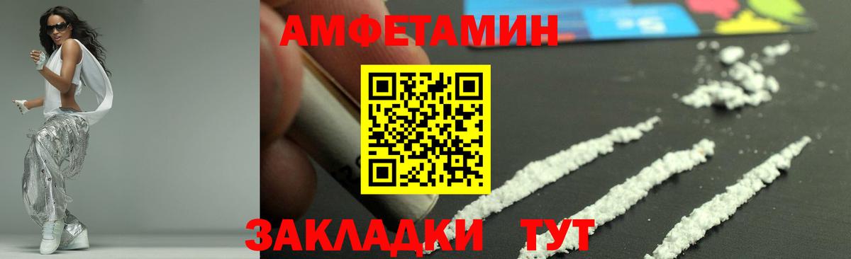 Тамбов  Метамфетамин витя  Вход с VPN 