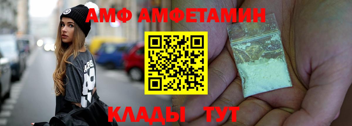 Метамфетамин пудра Тамбов