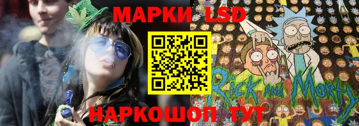 Тамбов  Марки 25I-NBOMe  Вход с VPN  Марки 25I-NBOMe 1,5мг 
