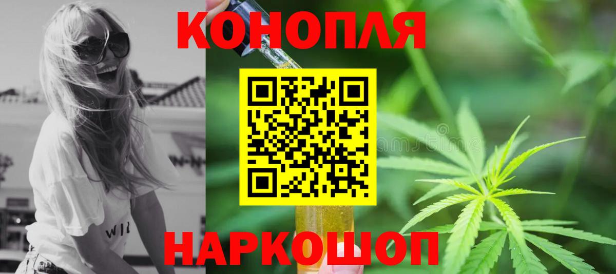 Шишки марихуана индика Тамбов
